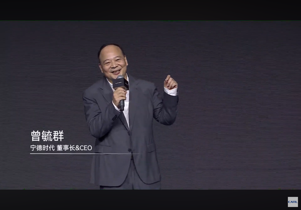 CATL, 'Tech Day 2025'