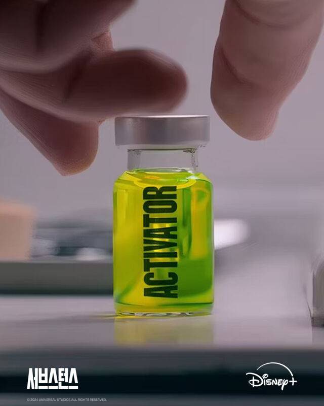 '서브스턴스' / 디즈니+