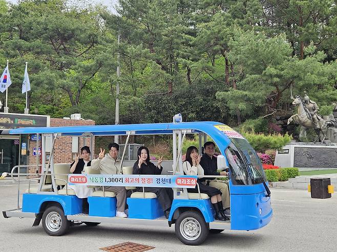 경천대 일원에 운행하는 전기 순환 버스(상주시 제공)