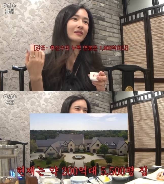 채널 ‘하원미’