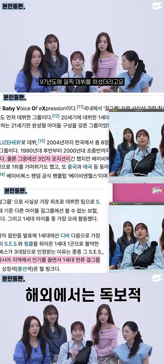 원더케이 오리지널 ‘본인등판’