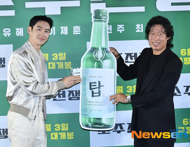 이제훈-유해진