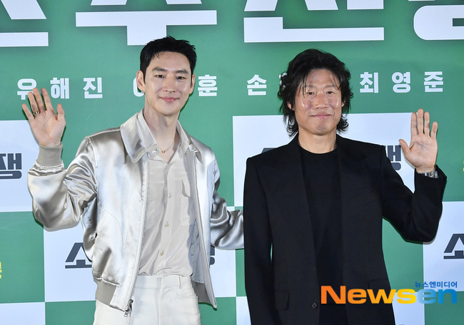 이제훈-유해진