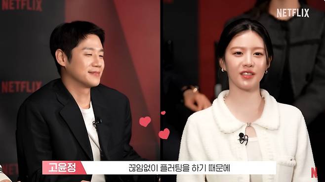 넷플릭스 코리아 공식 채널