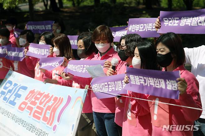 [서울=뉴시스] 조성우 기자 = 한국한부모연합 회원들이 지난 2022년 5월 10일 오후 서울 영등포구 여의도공원 앞에서 한부모 가족의 날 맞이 기자회견을 열고 양육비정부선지급제와 한부모 중위소득 100% 보장, 돌봄국가책임제 선행 실현을 촉구하고 있다. 2022.05.10. xconfind@newsis.com