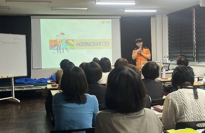 [거창=뉴시스] 거창소방서, 재가노인복지시설 방문 ‘소방안전돌보미’ 교육 (사진=거창소방서 제공) 2025. 04. 24. photo@newsis.com  *재판매 및 DB 금지