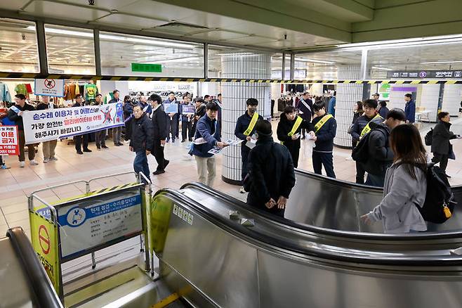 [서울=뉴시스] 서울 지하철 역사 내 모습. 2025.04.24 (사진 제공=서울교통공사) photo@newsis.com *재판매 및 DB 금지