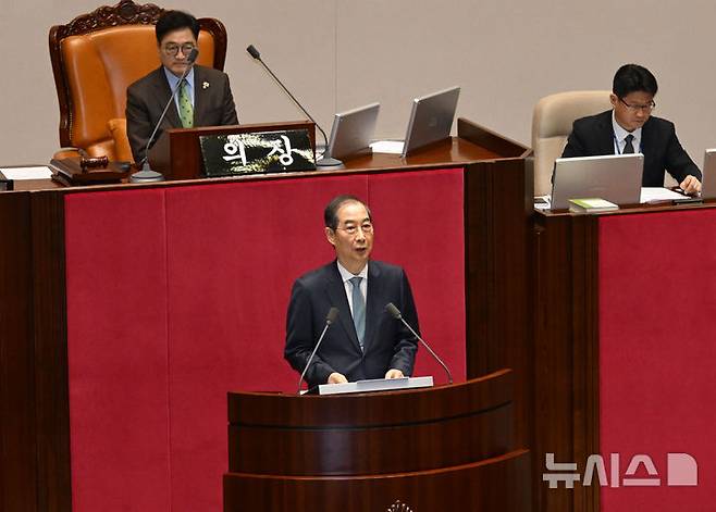[서울=뉴시스] 국회사진기자단 = 한덕수 대통령 권한대행 겸 국무총리가 24일 서울 여의도 국회에서 추가경정예산안 제출과 관련한 시정 연설을 하고 있다. 대통령 권한대행의 국회 시정 연설은 1979년 박정희 전 대통령 사망 당시 최규하 권한대행 이후 46년 만이다. 2025.04.24. photo@newsis.com