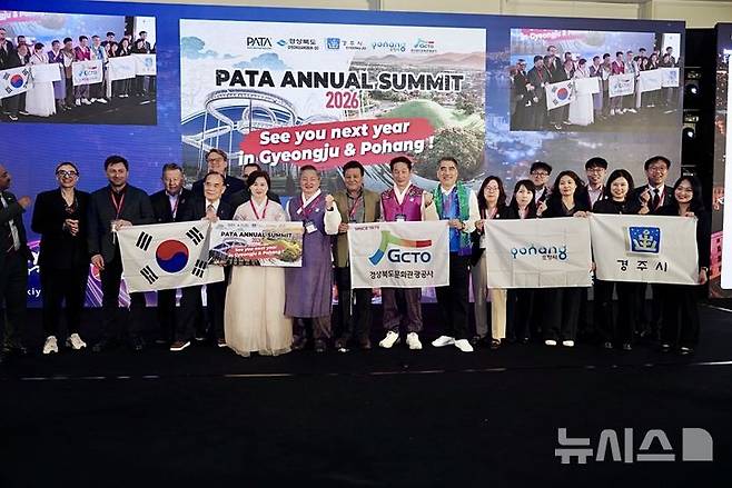 [포항=뉴시스] 송종욱 기자 = 지난 23일 튀르키예 이스탄불에서 열린 '2025 아시아태평양관광협회(PATA) 연차총회'에서 '2026년 PATA 연차총회' 개최지로 포항시·경주시가 결정됐다. 사진은 PATA 연차총회에 참석한 포항시·경주시, 경북문화관광공사 관계자가 내년 개최지로 포항시·경주시가 선정되자 환호하는 모습. (사진=포항시 제공) 2025.04.24. photo@newsis.com