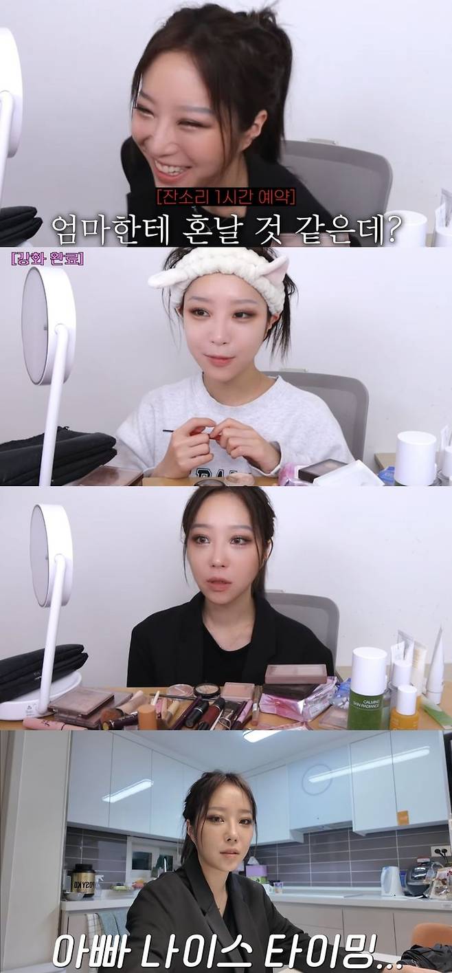 [서울=뉴시스] 유튜브 채널 '쯔양밖정원'이 지난 23일 공개한 영상. (사진=유튜브 채널 '쯔양밖정원' 캡처) 2025.04.24. photo@newsis.com *재판매 및 DB 금지