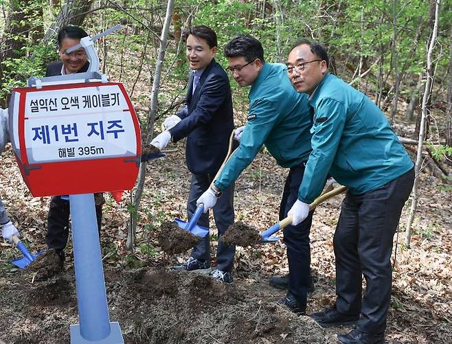 [춘천=뉴시스] 24일 김진태 도지사는 양양 오색케이블카 건설 현장과 수산항 일대 복합해양레저관광도시 조성 공모사업 추진 현황을 점검하며, ‘산과 바다 잇기 프로젝트’를 통해 양양을 관광거점으로 육성하겠다는 구상을 밝혔다. 강원특별자치도 제공. *재판매 및 DB 금지