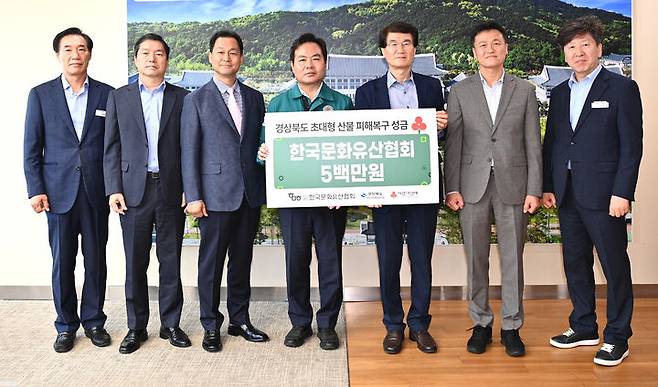 [안동=뉴시스] (사)한국문화유산협회가 24일 경북도청에서 산불성금을 전달하고 있다.  (사진=경북도 제공) 2025.04.24. photo@newsis.com *재판매 및 DB 금지