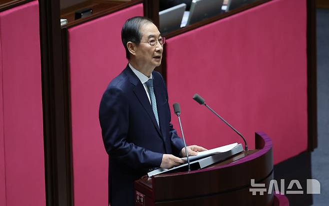 [서울=뉴시스] 국회사진기자단 = 한덕수 대통령 권한대행 국무총리가 24일 서울 여의도 국회에서 열린 본회의에서 2025년도제1회추가경정예산안에대한정부의시정연설을 하고 있다. 2025.04.24. photo@newsis.com