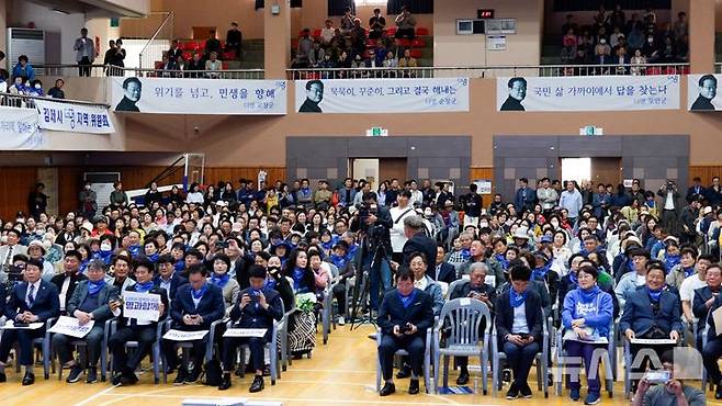 [전주=뉴시스] 24일 전주비전대학교 나래관에서 더불어민주당 이재명 대통령 후보 원외조직인 '더명 전북' 발대식이 열렸다. 2025.04.24 *재판매 및 DB 금지
