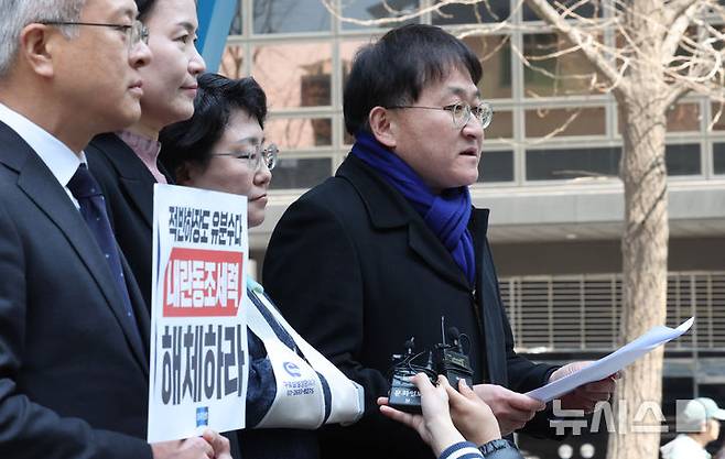 [서울=뉴시스] 추상철 기자 = [서울=뉴시스] 추상철 기자 = 24일 김학의 전 법무부 차관 긴급 출국금지 사건과 관련해 구속영장이 청구됐다 기각된 차규근 조국혁신당 의원이 구치소 대기 과정을 문제 삼아 국가가 손해를 배상해야 한다며 소송을 냈으나 패소했다. 사진은 당 정책위의장인 차 의원이 지난달 31일 오후 서울 종로구 서울경찰청 앞에서 주진우 국민의힘 법률자문위원장에 대한 무고죄 고발장을 접수한 후 기자회견을 하고 있는 모습. 2025.04.24. scchoo@newsis.com