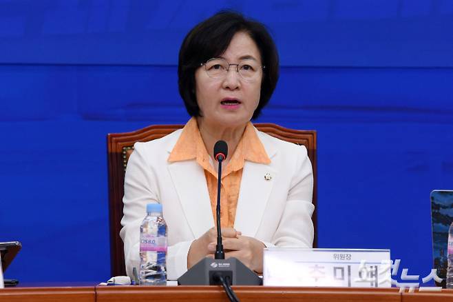 추미애 더불어민주당 의원. 윤창원 기자