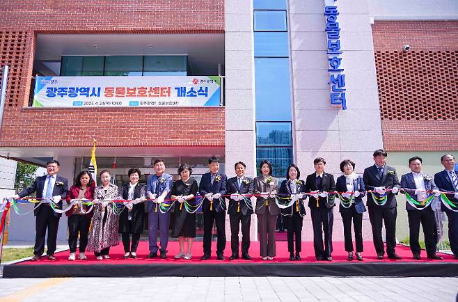 광주시가 유기동물 보호실과 진료실, 입양상담실 등을 갖춘 '동물보호센터'의 문을 열고, 본격 운영에 들어갔다. 광주광역시 제공