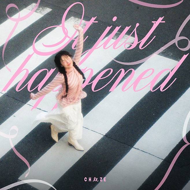 오늘(24일) 저녁 6시 각종 음악 사이트에서 공개된 '잇 저스트 해픈드'. 무드밍글 제공