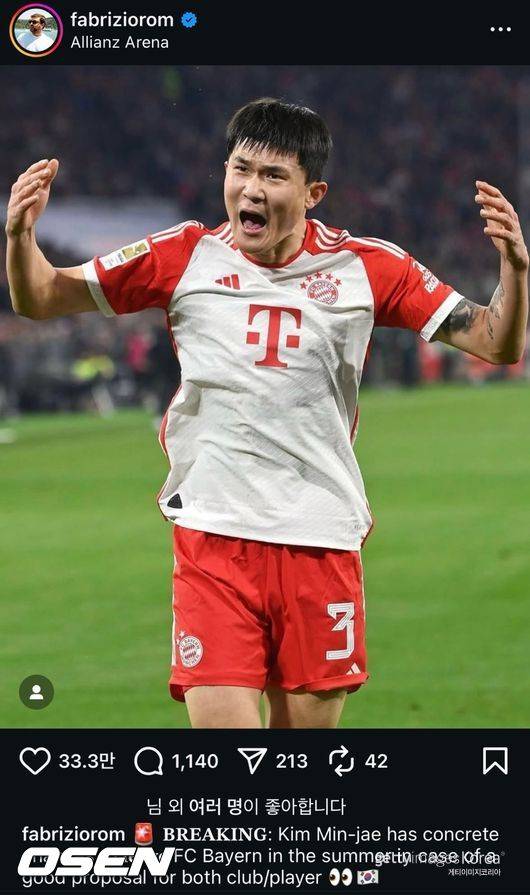 [사진] 파브리시오 로마노 개인 소셜 미디어