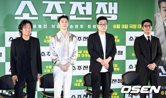 [OSEN=조은정 기자]영화 '소주전쟁' 제작보고회가 24일 서울 강님구 메가박스 코엑스에서 열렸다.
