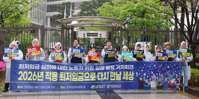 ▲ 4월 22일 정부세종청사 최저임금위원회 앞에서 최저임금위원회 노동자 위원들이 1차 전원회의를 앞두고 2026년 최저임금 심의에 대한 입장을 발표하는 기자회견을 열고 있다. ⓒ연합뉴스