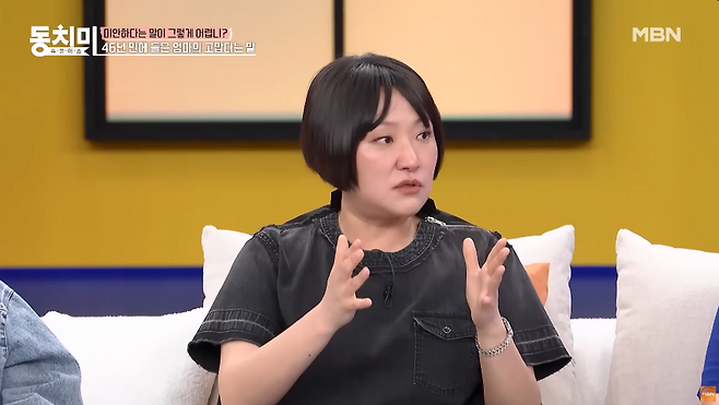 김현숙이 46년 만에 어머니에게 고맙다는 말을 처음 들었다고 고백했다. 유튜브 채널 ‘MBN Entertainment’ 캡처