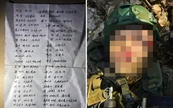우크라이나 특수작전군(SSO)은 지난달 러시아 서부 쿠르스크 전투 지역에서 북한군 분대를 격파했다고 24일(현지시간) 밝혔다. 사진은 SSO가 공개한 북한군 유류품과 시신. 2025.4.24 SSO