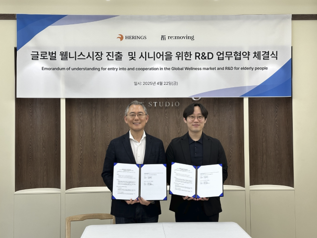 남병호(왼쪽) 헤링스 대표와 이현수 리무빙컴퍼니 대표가 23일 업무협약 체결 후 기념촬영을 하고 있다. 사진 제공=헤링스