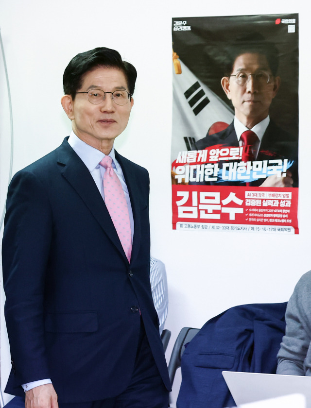 김문수 국민의힘 대선 경선 후보가 22일 서울 여의도 선거사무소에서 청년을 위한 3대 부동산 공약 발표를 하기 위해 입장하고 있다. 뉴스1