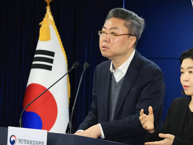 남석 개인정보보호위원회 조사조정국장이 24일 서울 종로구 정부서울청사에서 열린 제9회 전체회의 결과 브리핑에서 딥시크 서비스 사전 실태점검 결과를 발표하고 있다. 연합뉴스