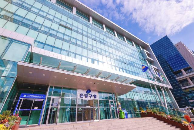 은평구청 전경. 사진제공=은평구