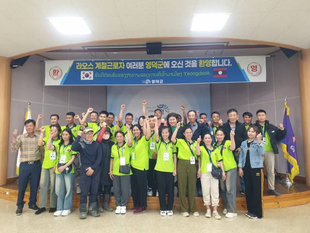 라오스 계절근로자 교육 현장 ⓒ영덕군