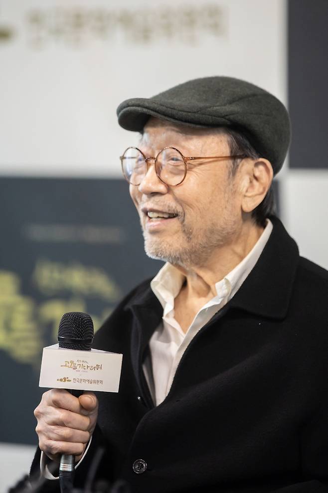 한국문화예술위원회