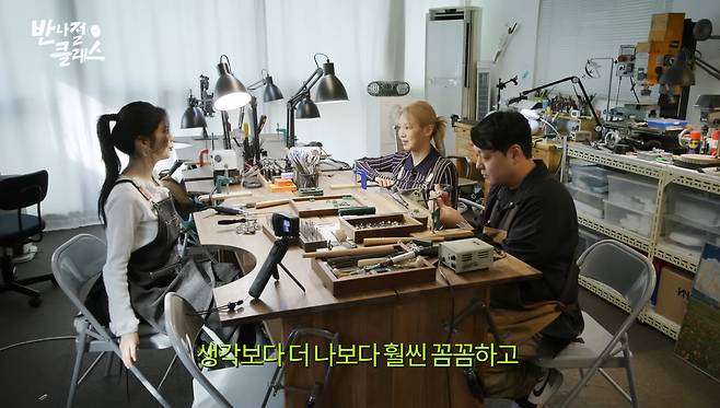 유튜브 ‘효연의 레벨업 Hyo‘s Level Up’ 캡처.