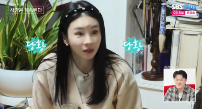 ENA·SBS Plus 예능 ‘나솔사계’