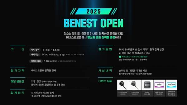 사진=삼성물산 제공