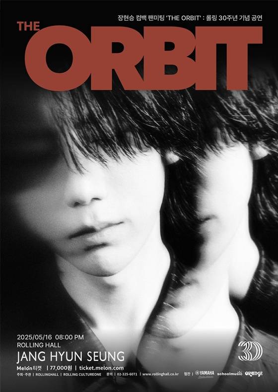 /사진제공=엠플리파이(MPLIFY)