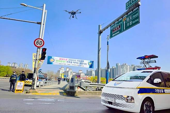 AI 드론 시범운영