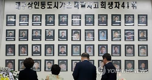 달서구 영남중 세심관 추모공간 [연합뉴스 자료사진]