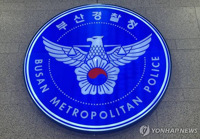 부산경찰청 마크 [촬영 김재홍]