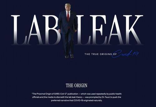 코로나19 바이러스 실험실 유출설을 소개한 백악관 홈페이지 [인터넷 캡처. 재판매 및 DB 금지]