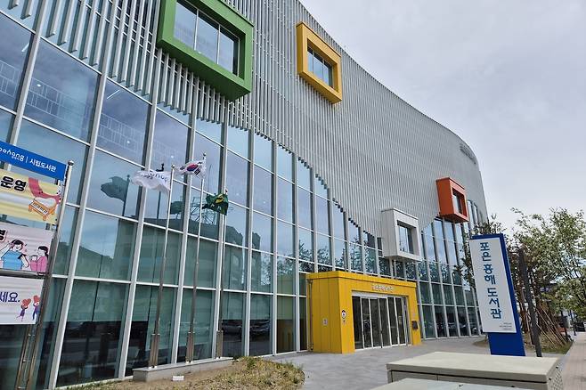 포항 포은흥해도서관 외부 [촬영 손대성]