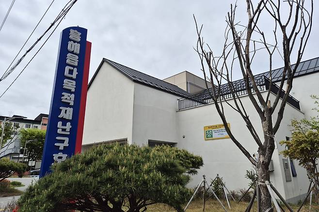 평소엔 체육시설로 이용하는 포항 흥해읍다목적재난구호소 [촬영 손대성]