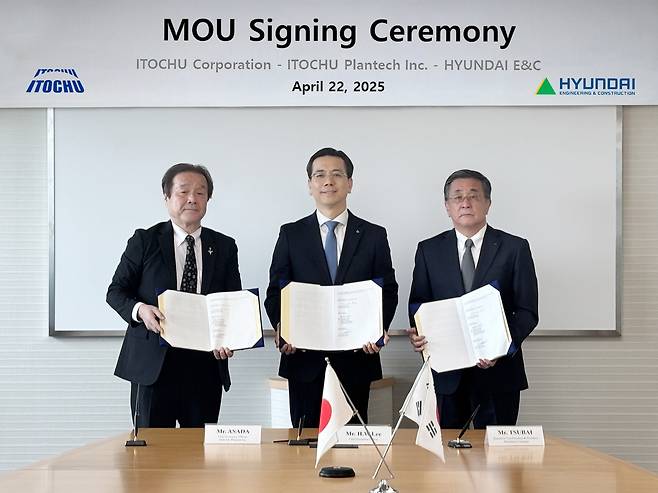현대건설, 일본 이토추상사·이토추 플랜테크와 업무협약 [현대건설 제공. 재판매 및 DB 금지]