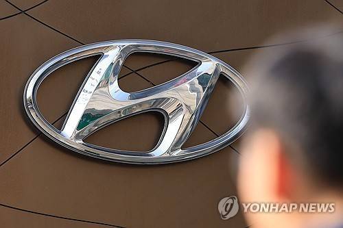 현대차  [연합뉴스 자료사진]
