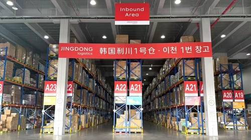[징동로지스틱스 제공. 재판매 및 DB 금지]