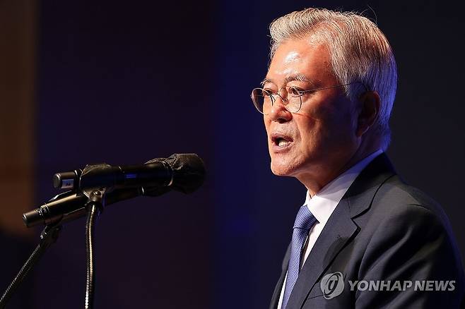 발언하는 문재인 전 대통령 [연합뉴스 자료사진]