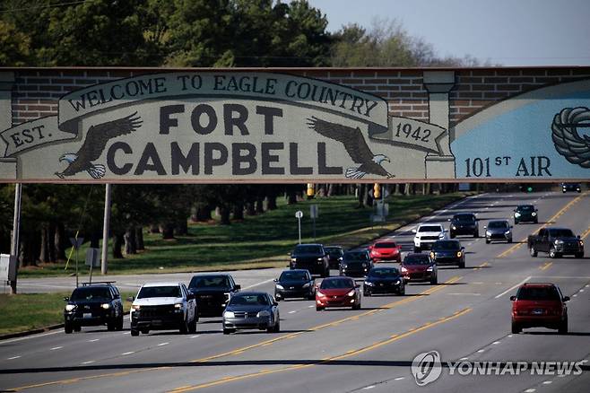 미 포트캠벨 기지  [AFP 연합뉴스 자료사진. 재배포 및 DB 금지]