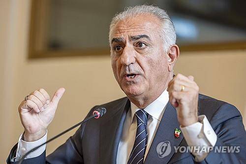 레자 팔레비 왕세자 [EPA=연합뉴스 자료사진]