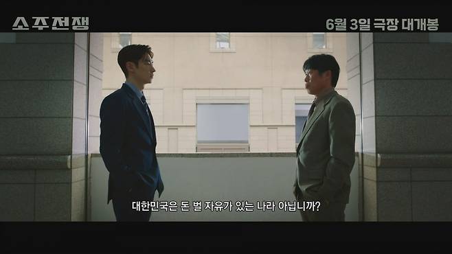 사진제공=쇼박스